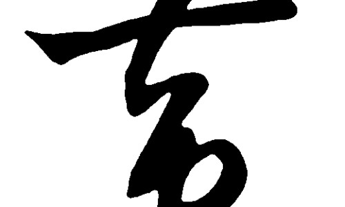孕妇梦见小狗生了一窝小狗是什么意思-【孕妇梦见狗生四只小狗崽】孕妇梦到自家的狗生了几个狗宝宝 - 孕妇梦见狗生四只小狗网